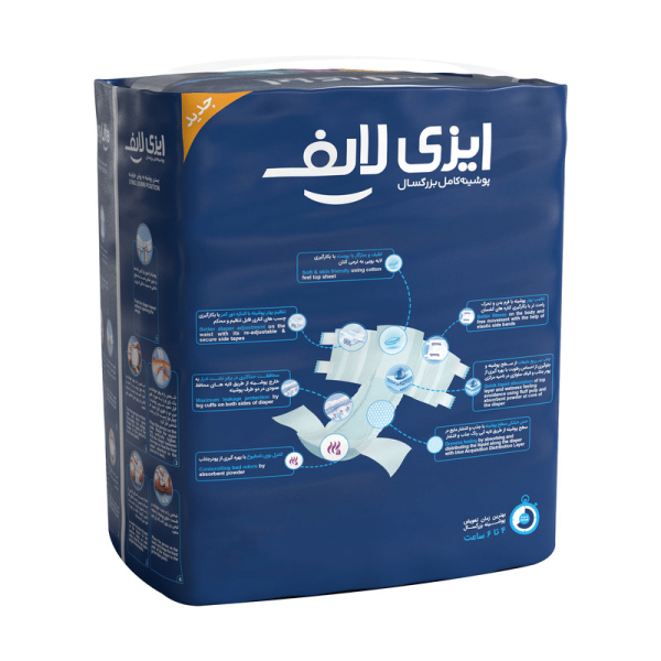 خرید و قیمت پوشک چسبی بزرگسال ایزی لایف سایز بزرگ