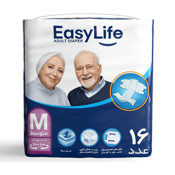 پوشک چسبی بزرگسال ایزی لایف سایز متوسط خرید و قیمت پوشک چسبی بزرگسال ایزی لایف سایز متوسط بسته 16 عددی