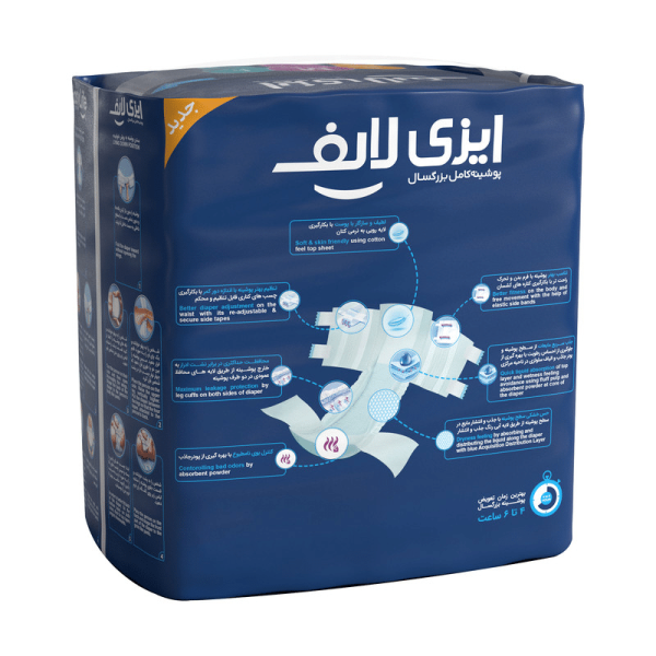 خرید و قیمت پوشک چسبی بزرگسال ایزی لایف سایز متوسط بسته 16 عددی