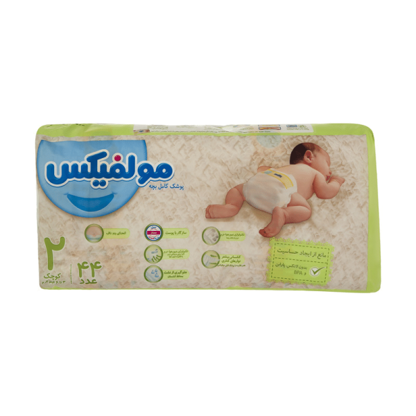 پوشک مولفیکس سایز 2 بسته 44 عددی