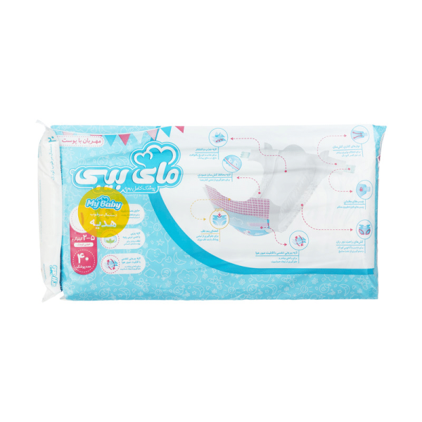 خرید و قیمت پوشک مای بیبی آبی سری مهربان با پوست سایز 1 بسته 40 عددی به همراه دستمال مرطوب