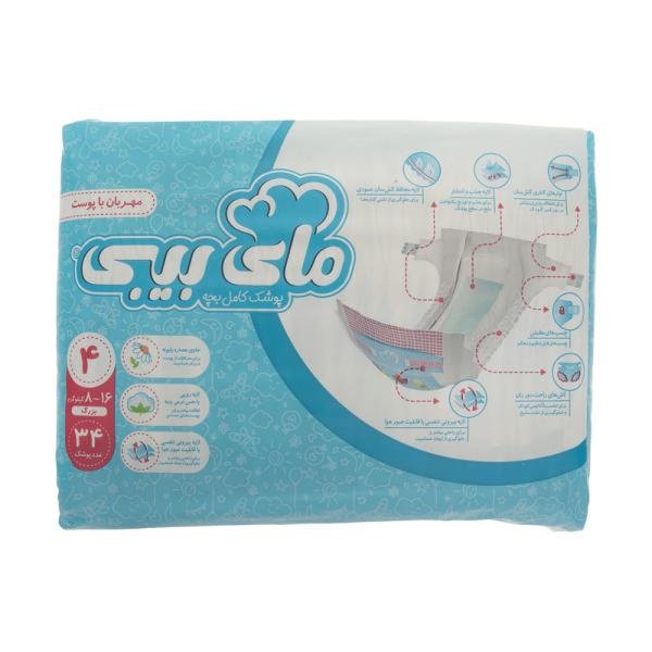 خرید و قیمت پوشک مای بیبی آبی سری مهربان با پوست سایز 4 بسته 34 عددی