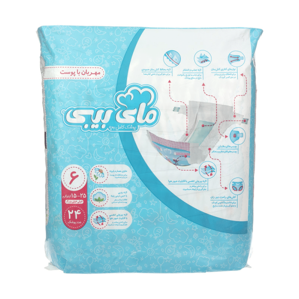 خرید و قیمت پوشک مای بیبی آبی سری مهربان با پوست سایز 6 بسته 24 عددی