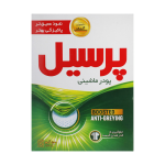 خرید و قیمت پودر ماشینی پرسیل Deep Clean مدل یونیورسال وزن 500 گرم