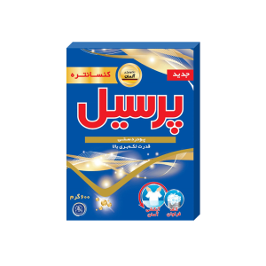 خرید و قیمت پودر لباسشویی دستی پرسیل 600 گرمی