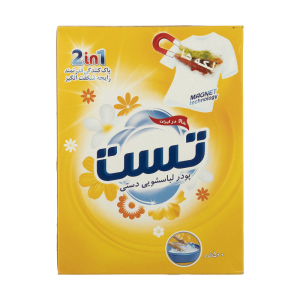 خرید و قیمت پودر لباسشویی دستی تست مدل 2in1 وزن 500 گرم
