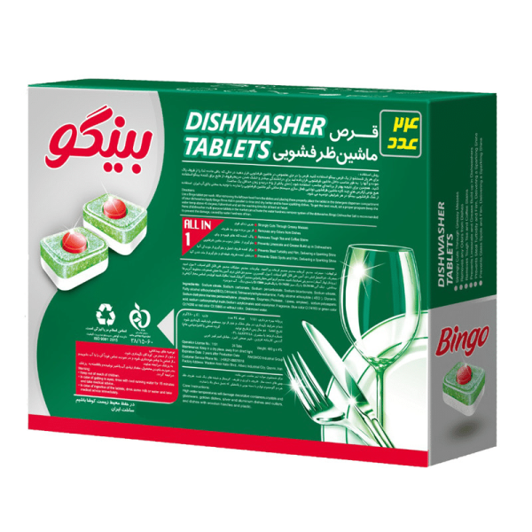 خرید و قیمت قرص ماشین ظرفشویی بینگو مدل ALL IN ONE بسته 24 عددی