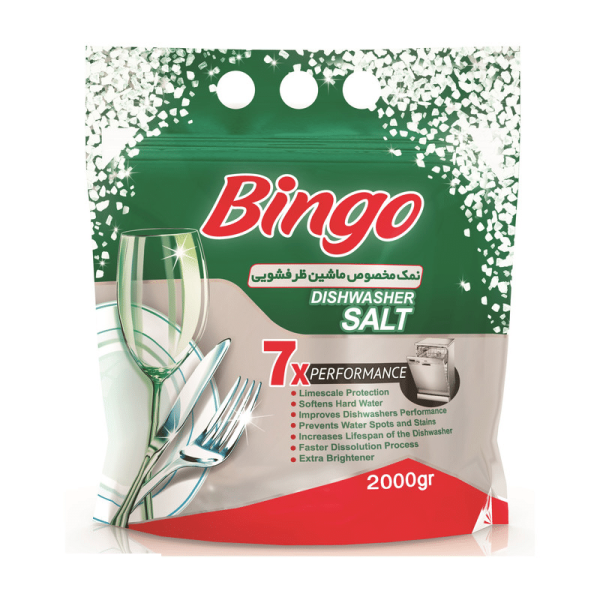 نمک ظرفشویی بینگو 2000 گرم خرید و قیمت نمک ظرفشویی بینگو مدل هفت عملکرد وزن 2000 گرم