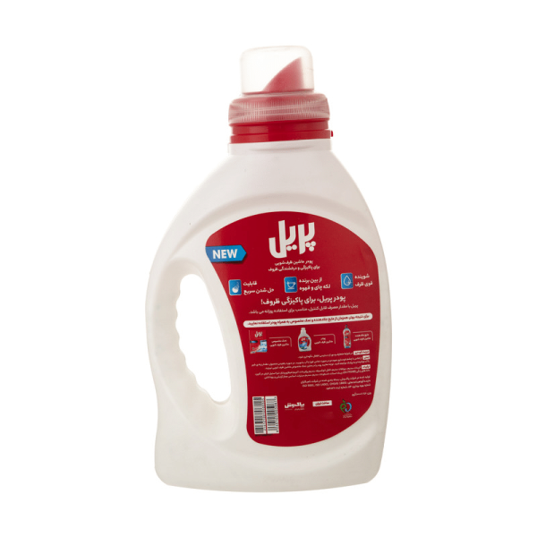 خرید و قیمت پودر ماشین ظرفشویی پریل مقدار 1 کیلوگرم