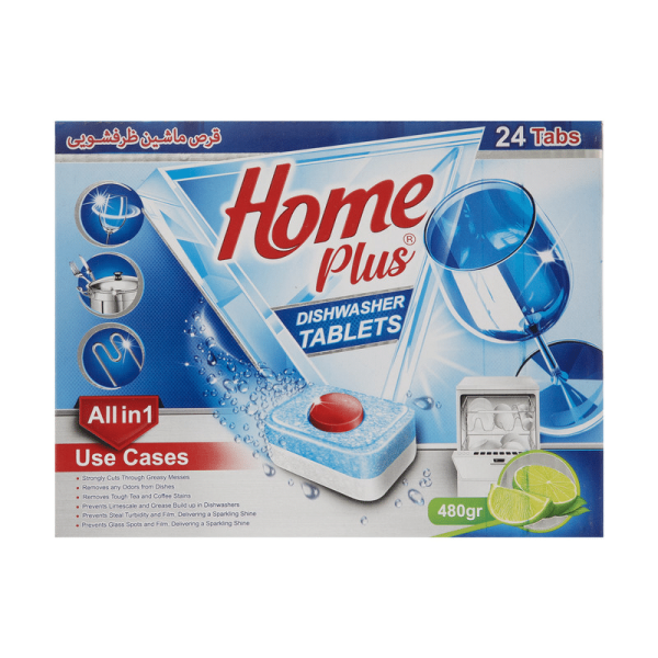 قرص ماشین ظرفشویی هوم پلاس مدل Lemon بسته 24 عددی خرید و قیمت قرص ماشین ظرفشویی هوم پلاس مدل Lemon بسته 24 عددی