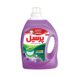 خرید و قیمت مایع لباسشویی پرسیل مدل لاوندر وزن 2.7 کیلوگرم