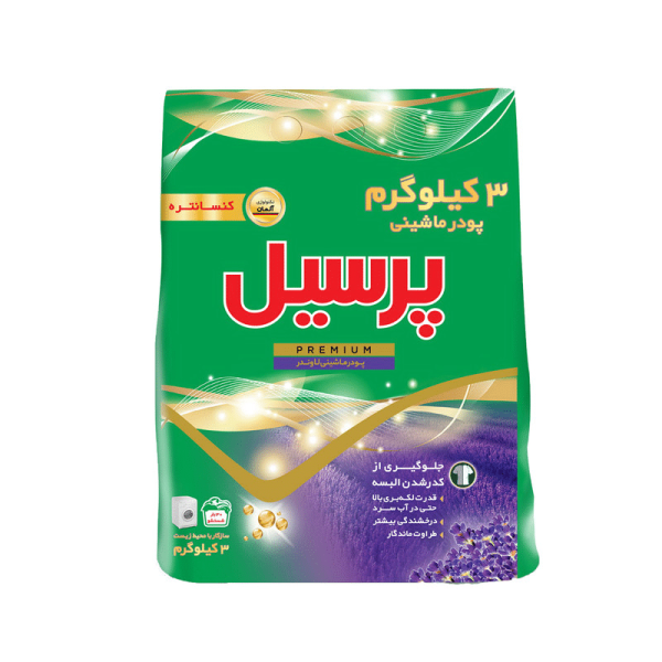 پودر لباسشویی پرسيل کنسانتره پریمیوم مدل لاوندر وزن 3 کیلوگرم خرید و قیمت پودر لباسشویی پرسيل کنسانتره پریمیوم مدل لاوندر وزن 3 کیلوگرم