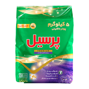 خرید و قیمت پودر لباسشویی پرسيل کنسانتره مدل لوندر وزن 5 کیلوگرم