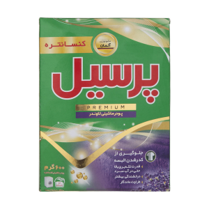 خرید و قیمت پودر لباسشویی پرسيل کنسانتره پریمیوم مدل لاوندر وزن 600 گرم
