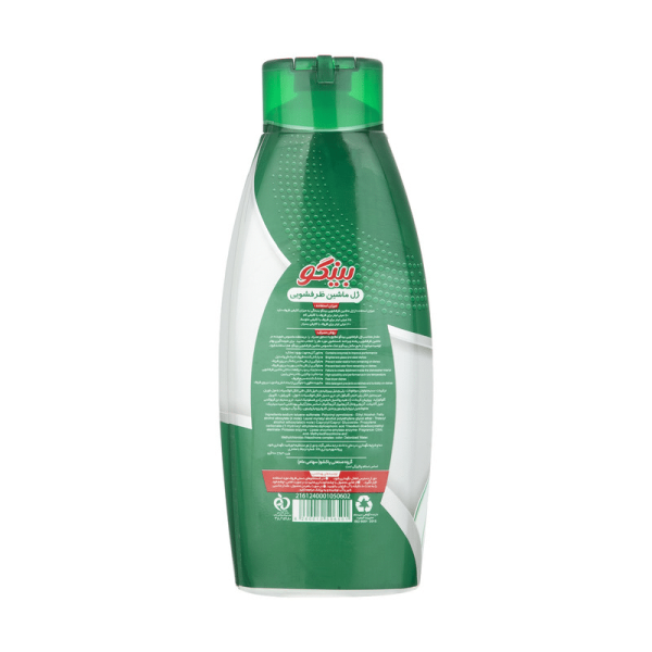 خرید و قیمت ژل ماشین ظرفشویی بینگو مدل 8x وزن 900 گرم