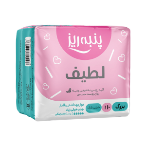 خرید و قیمت نوار بهداشتی مسافرتی پنبه ریز مدل لطیف سایز L خیلی نازک بسته 10 عددی