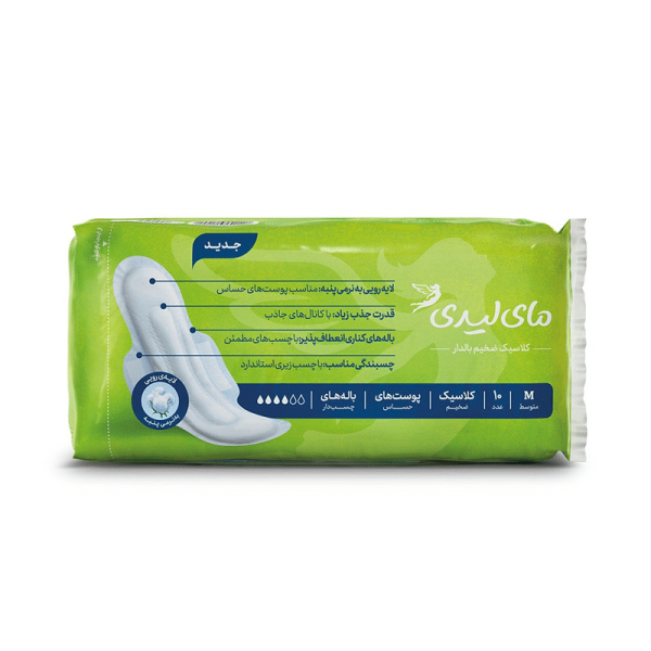 نوار بهداشتی بالدار مای لیدی مدل Classic Green سایز متوسط بسته 10 عددی خرید و قیمت نوار بهداشتی بالدار مای لیدی مدل Classic Green سایز متوسط بسته 10 عددی