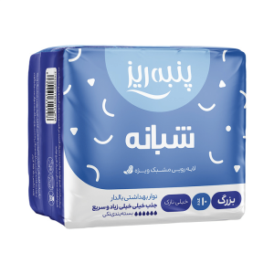 خرید و قیمت نوار بهداشتی مسافرتی پنبه ریز مدل شبانه سایز L خیلی نازک بسته 10 عددی